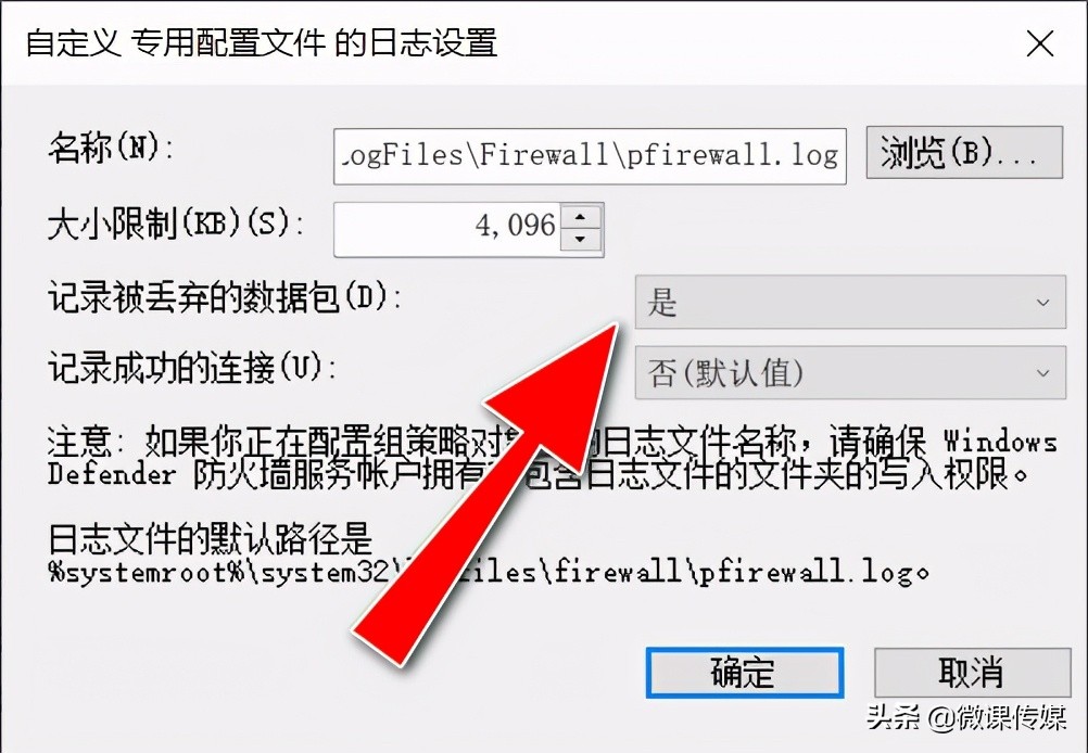 如何检查防火墙端口是否开启,怎样看防火墙是否允许端口访问