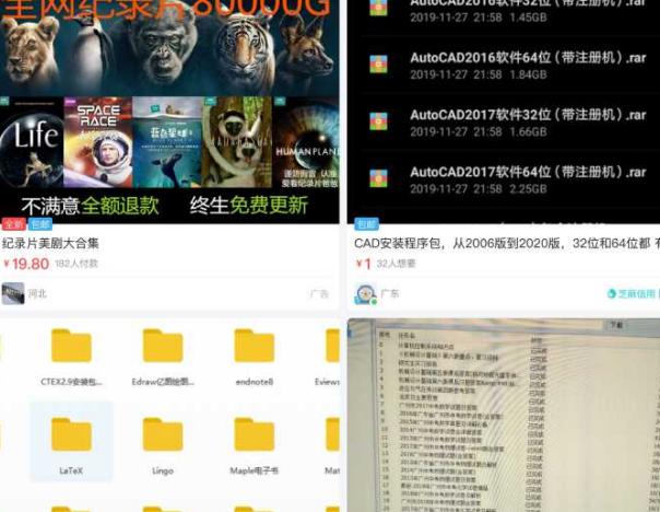 12个业余但靠谱的副业，最短一天就能有收入