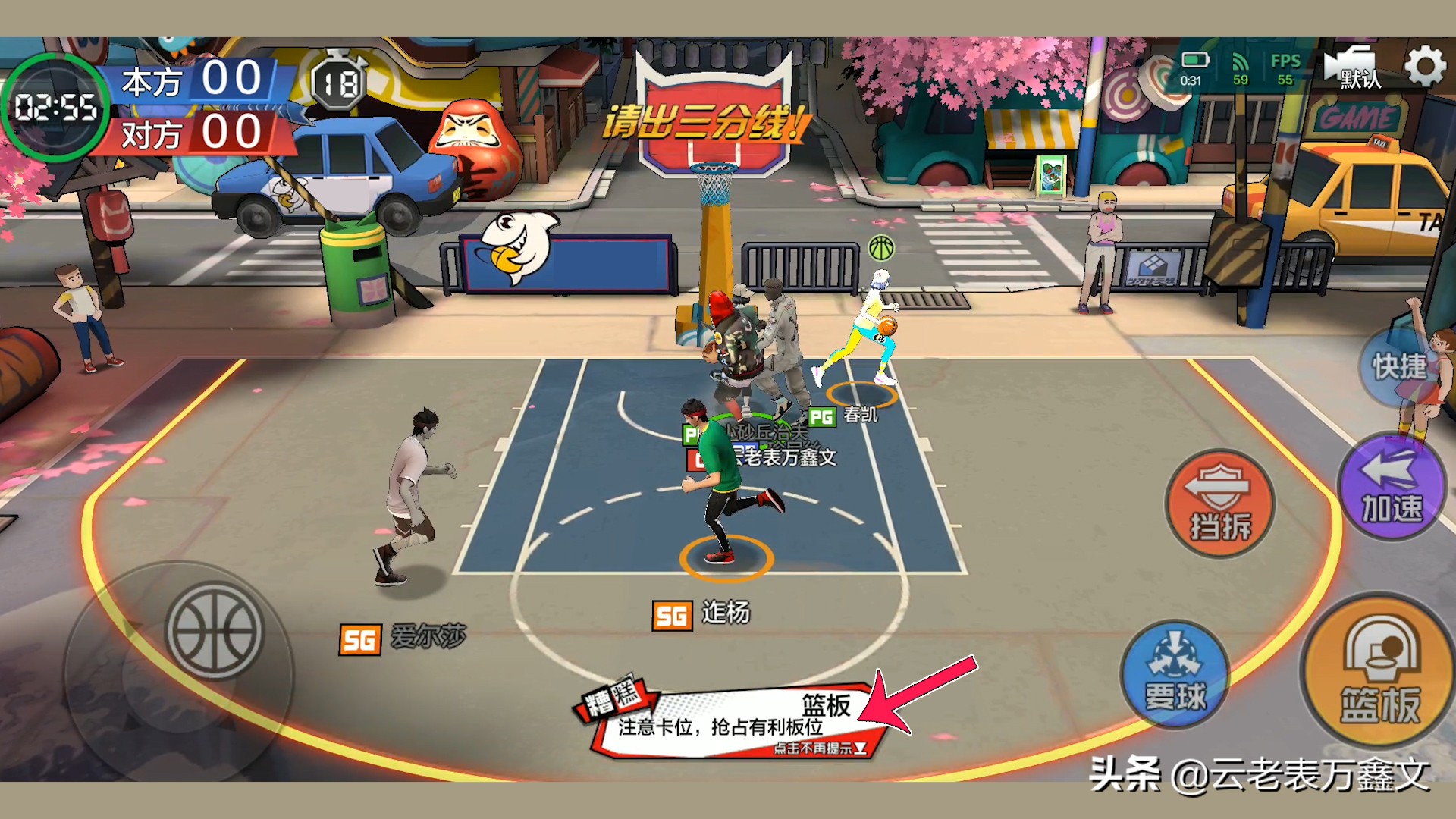 热血街篮这款游戏如何扣篮,热血街篮如何100%触发不屈意志