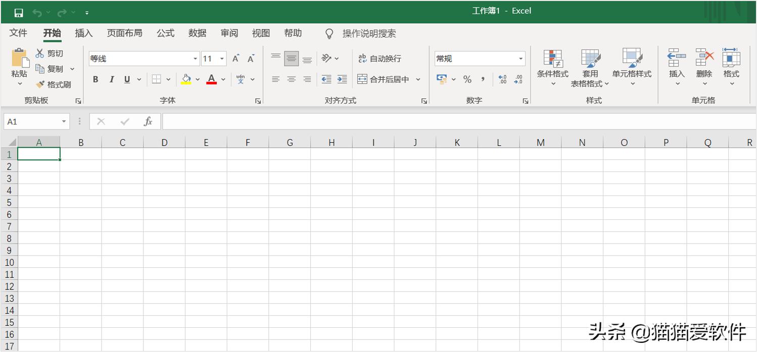 好用的必备办公软件,电脑基本办公必备软件