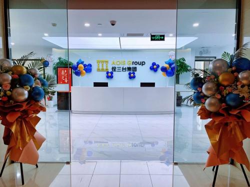 为安商立心、为兴商立命——佺三台集团总部新址开业盛典