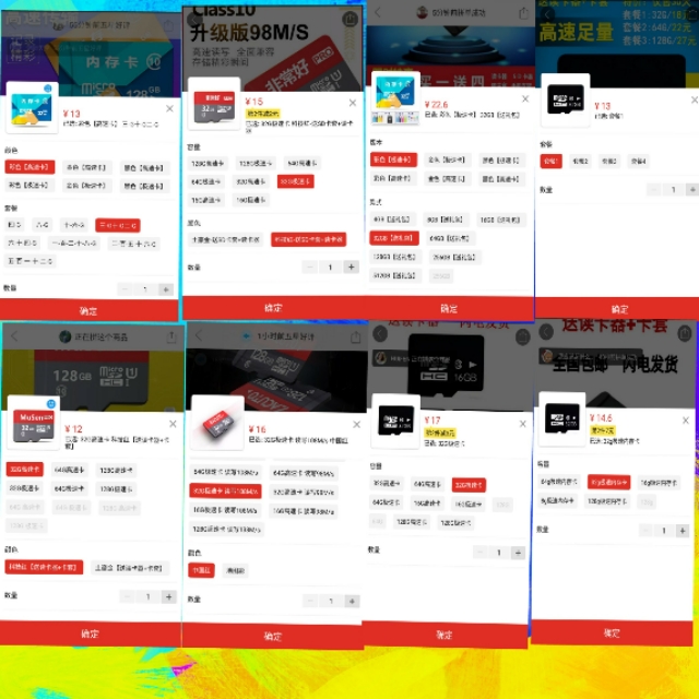 拼多多256g内存卡靠谱吗,拼多多内存条值得购买吗