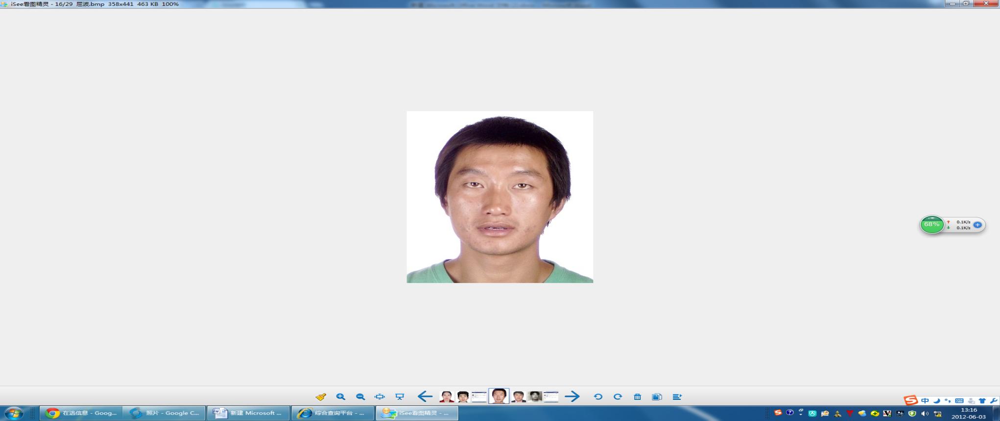 陕西省公安厅征集九起涉黑恶线索,陕西省涉黑涉恶在逃人员名单