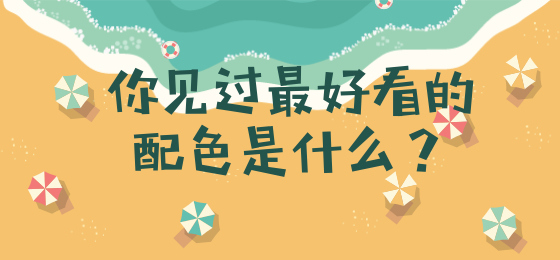 aj1最好看的配色排名,欧文七公认最好看的配色