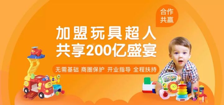 每个年龄段如何选玩具,哪个年龄段适合玩的玩具