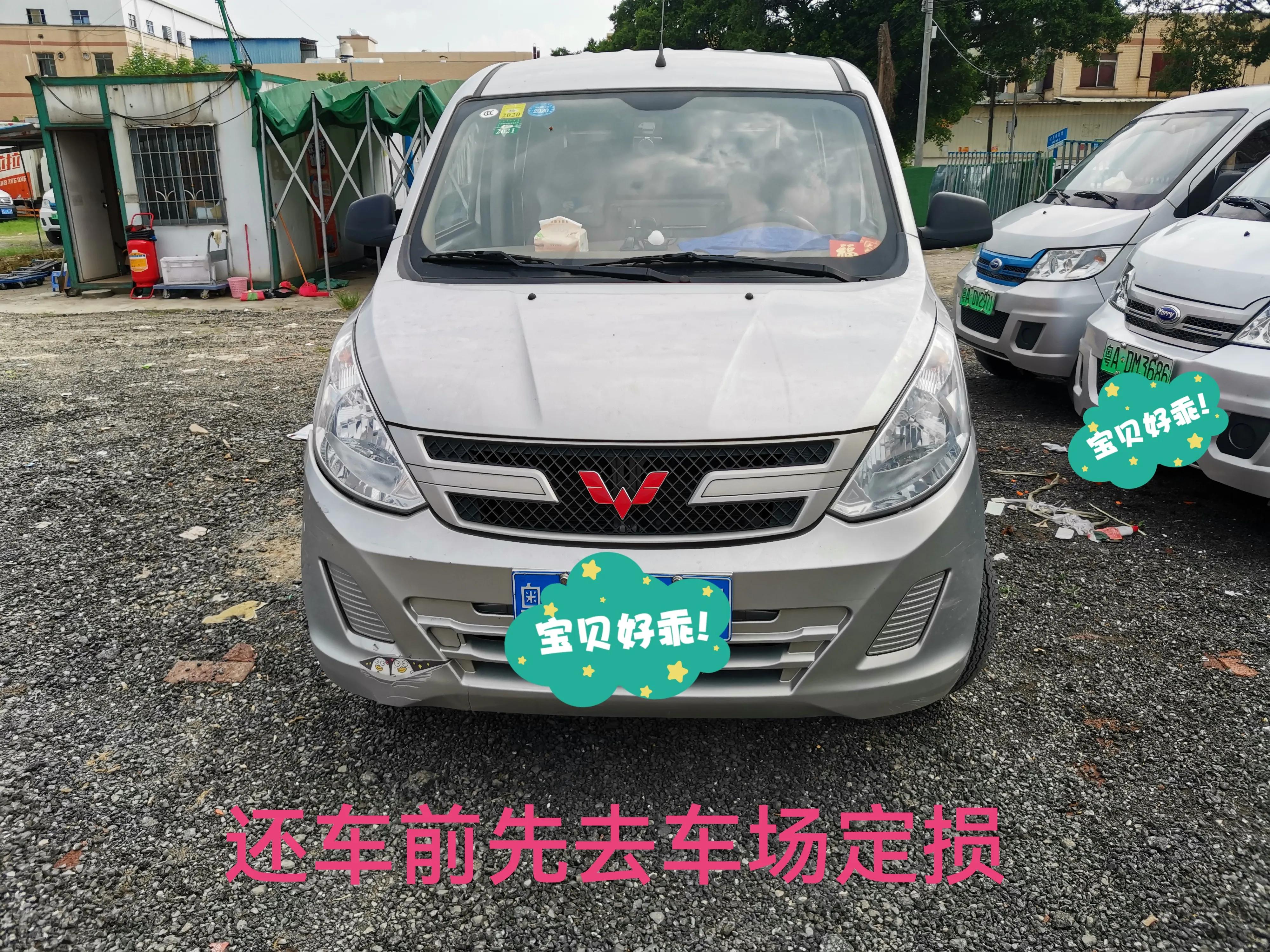 货拉拉自动还车需要什么手续,货拉拉养号注意事项