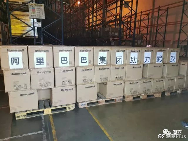 3,2,10,150,4.5...这串数字铭记了马化腾是如何带领腾讯驰援抗疫