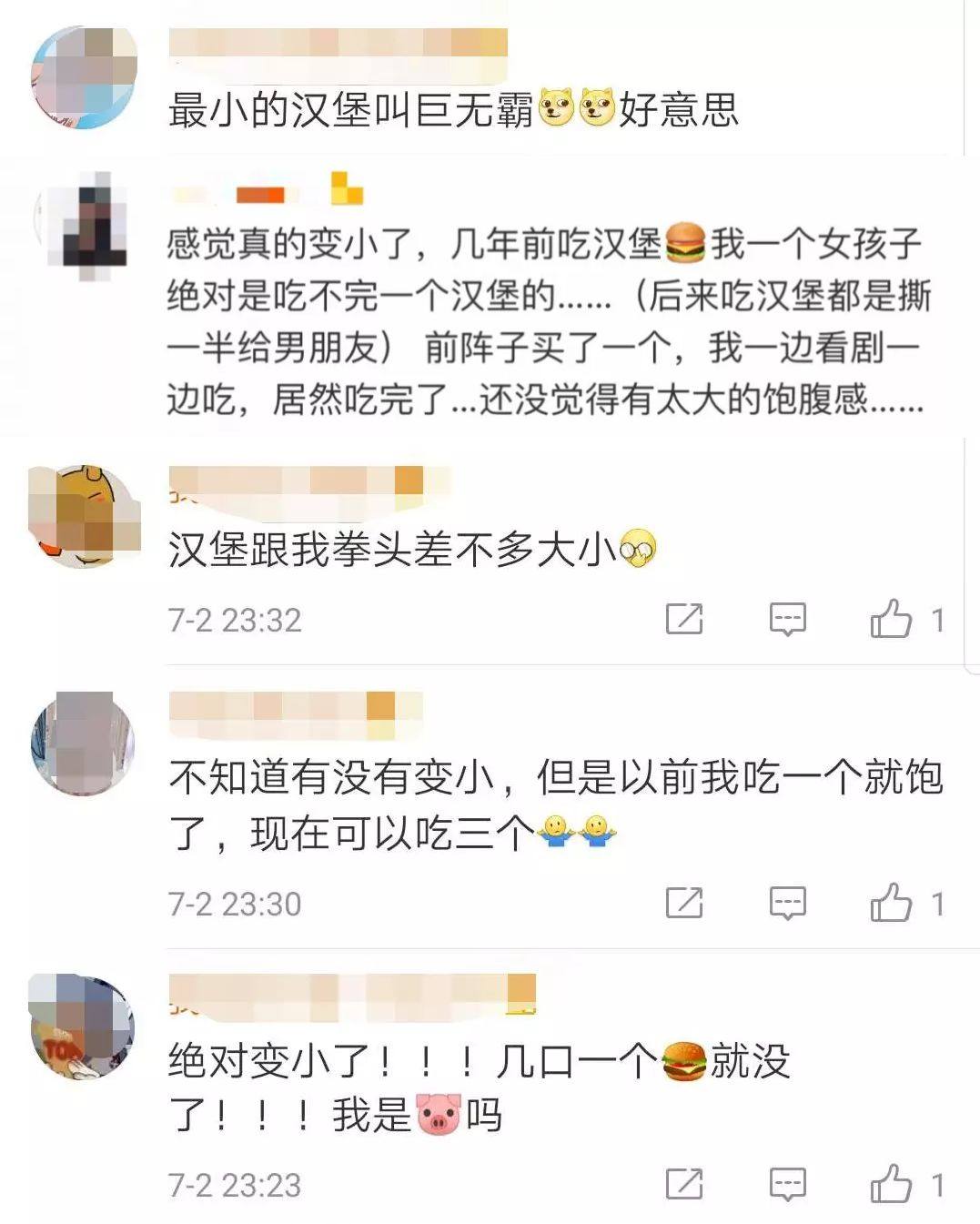 麦当劳39.9元优惠套餐东莞国贸,麦当劳39.9元优惠套餐石碣