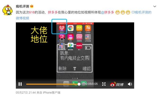 拼多多618第二波优惠,拼多多618先涨价再降价