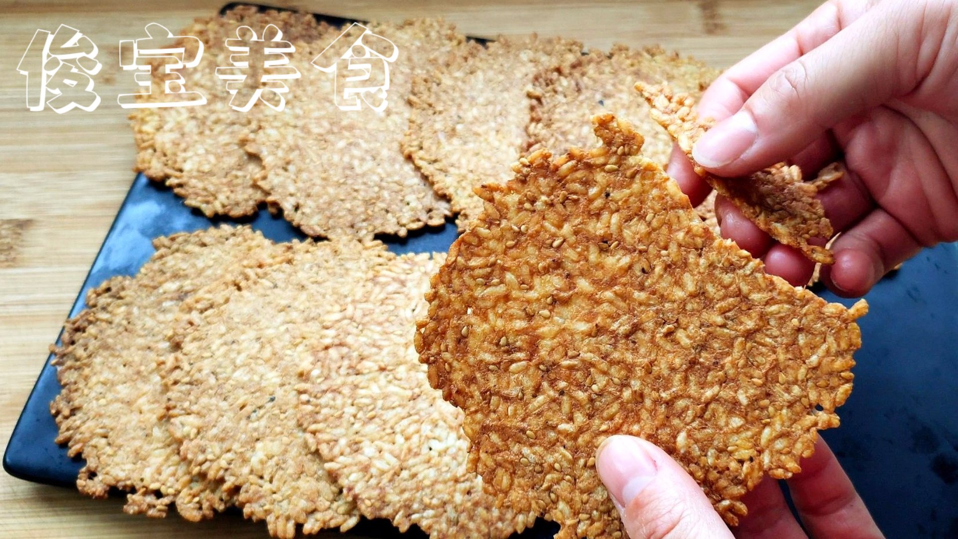 剩米饭香脆,不油炸不用烤箱的自制米饭锅巴