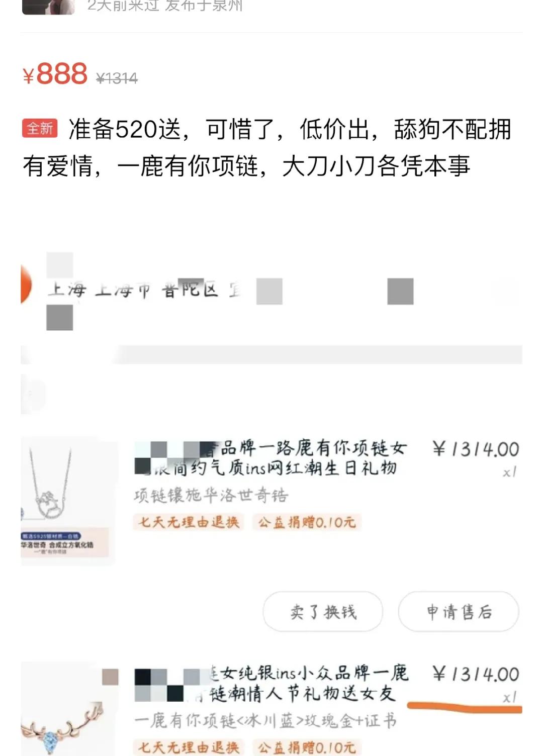 情人节限定sbdunk,sbdunk情人节翻车