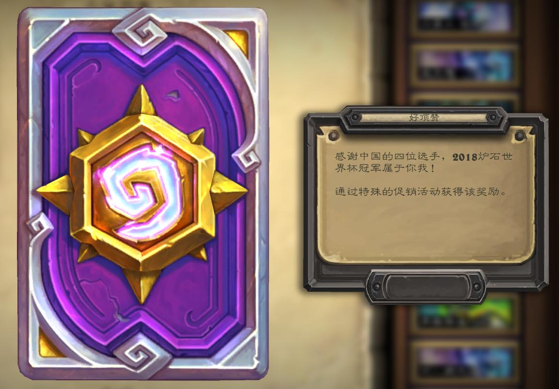 炉石金色卡背怎么获得,炉石卡背获得大全