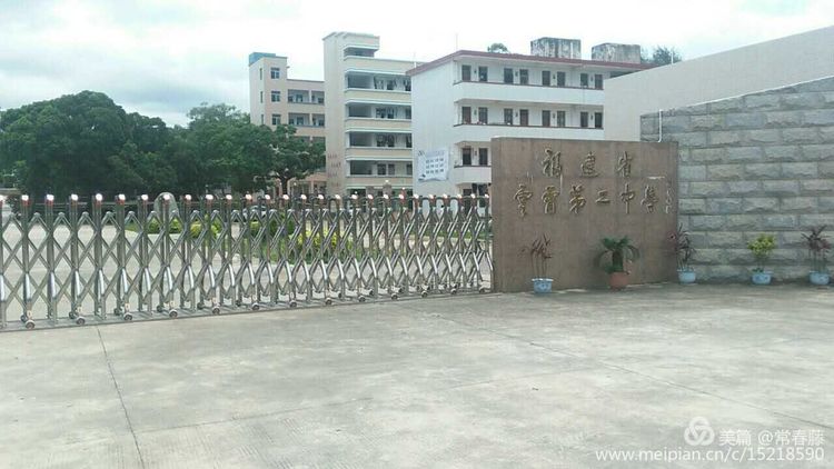 那年我十六岁黄梅戏,那年我十六岁免费观看全集