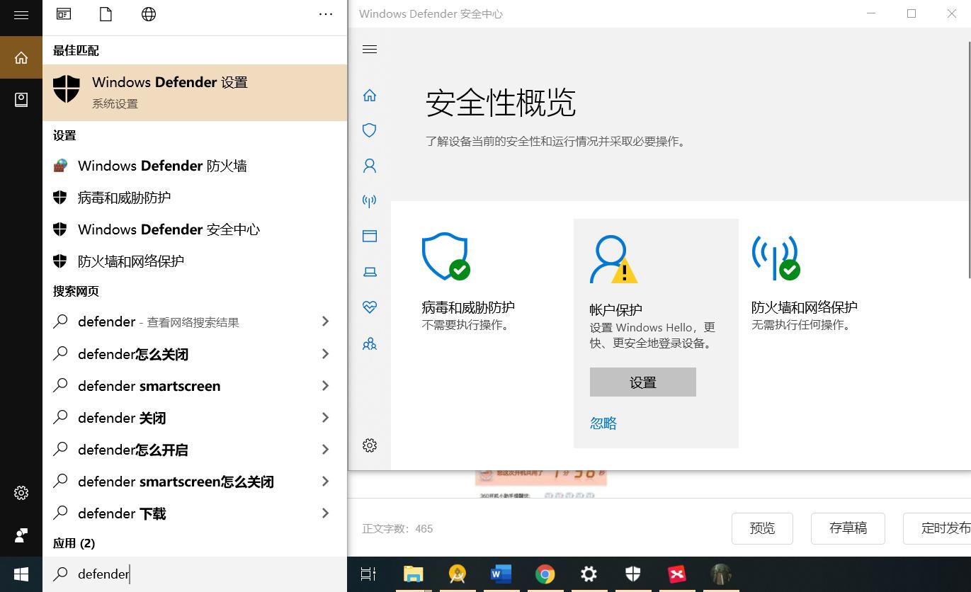 安装电脑管家为什么会失败,安装了电脑管家就安装不了360