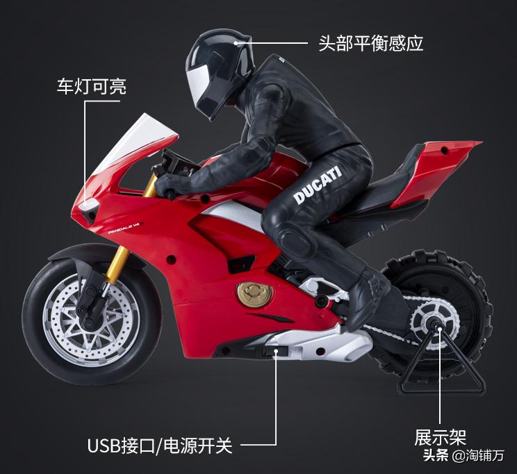 赛科龙巡航摩托车 (杜卡迪智能遥控摩托)