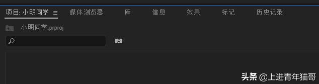 pr剪辑入门基础教程,pr剪辑入门基础教学