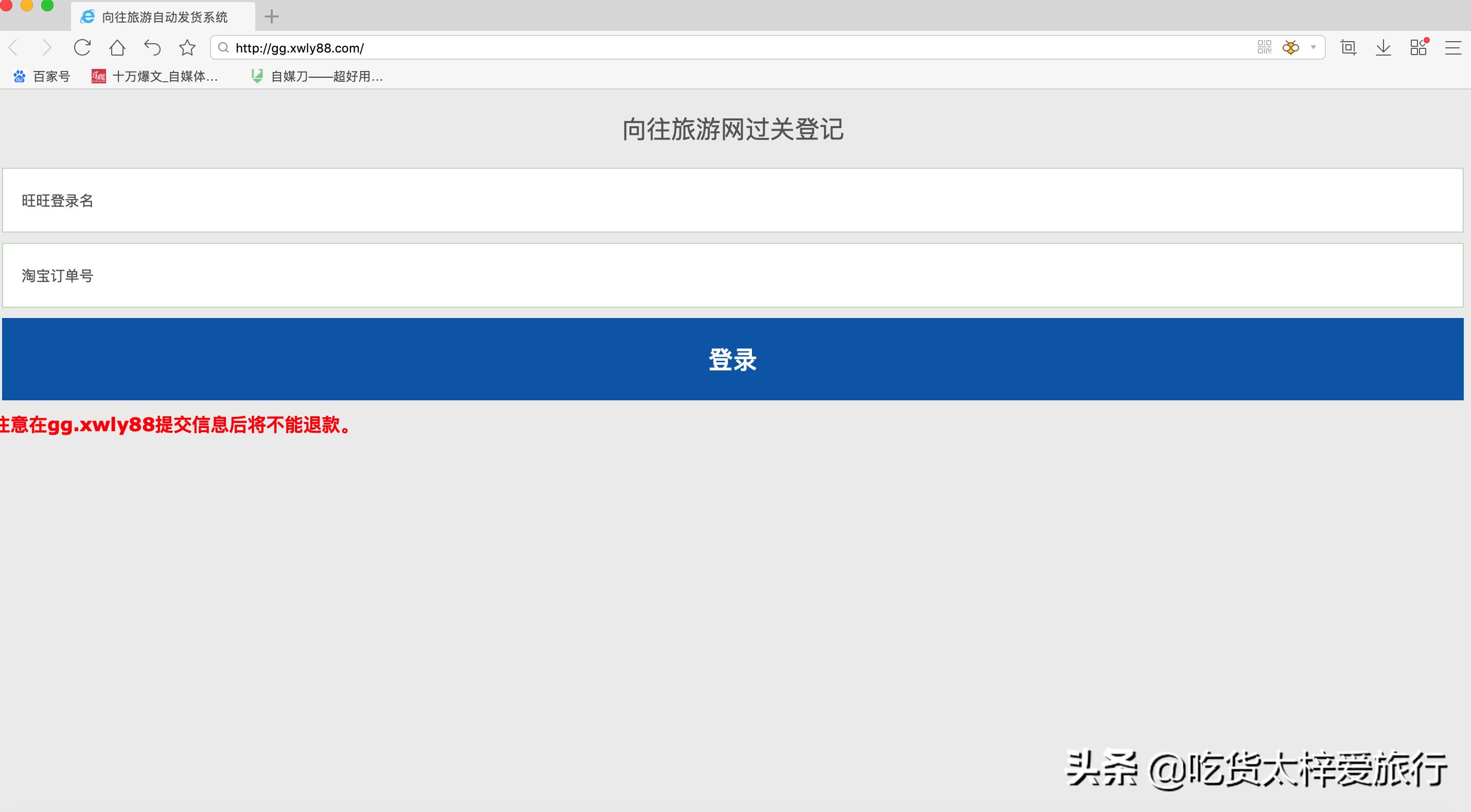 去香港签了一次还能再去吗,去香港l签和g签现在有区别吗