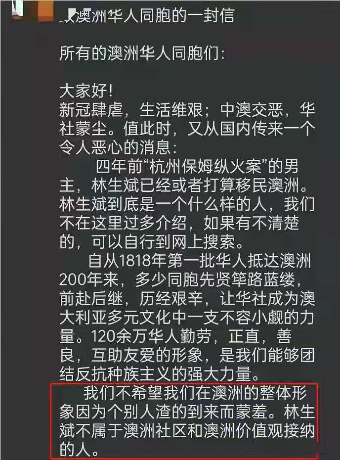 林生斌事件陷入瓶颈了吗,林生斌未来走向