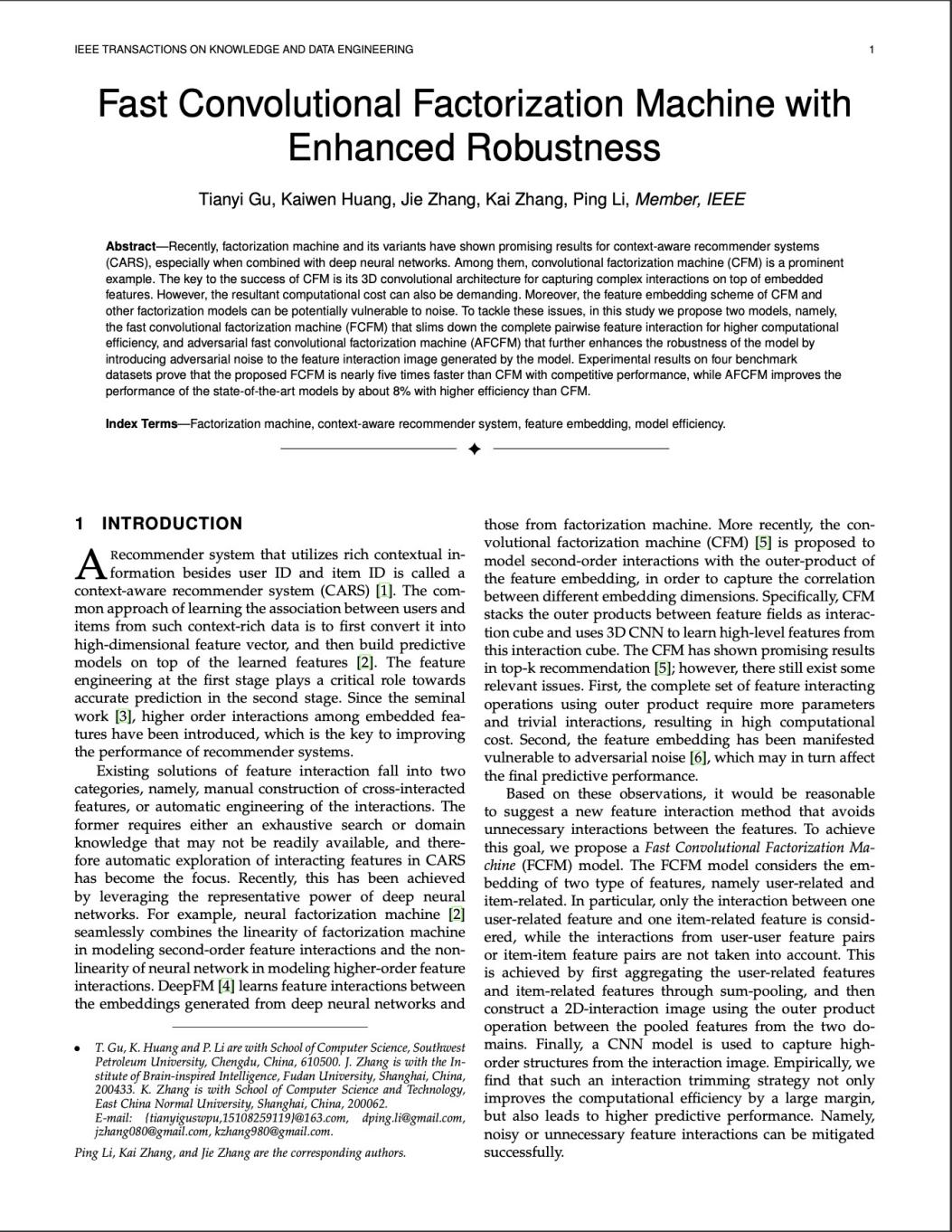 高科技!四川男神“学霸兄弟”在顶级期刊发文,成果受国际关注