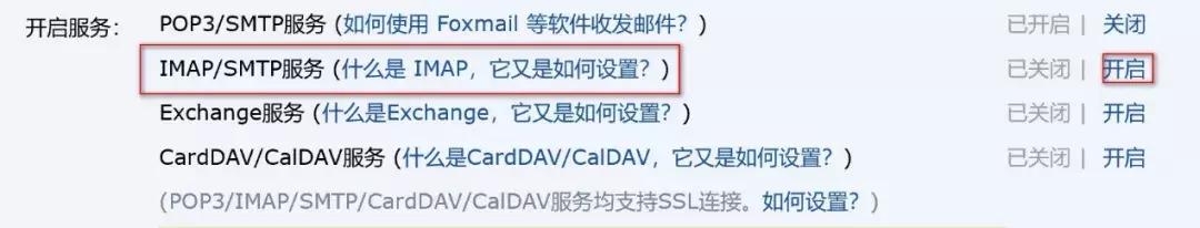 濡備綍鍦╥phone涓婅缃畄q閭,windows10閭欢璁剧疆qq閭