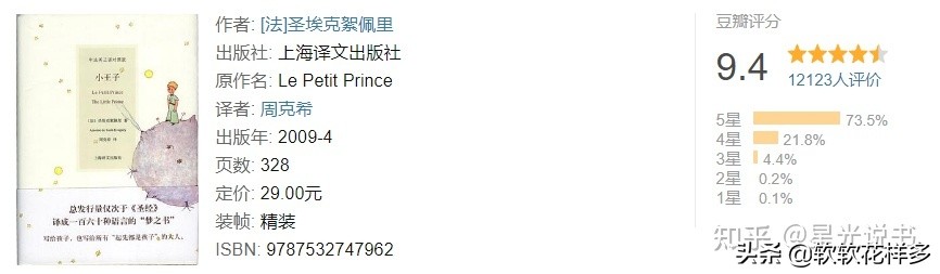 2021书单排行榜前十名,小说书单2021排行榜