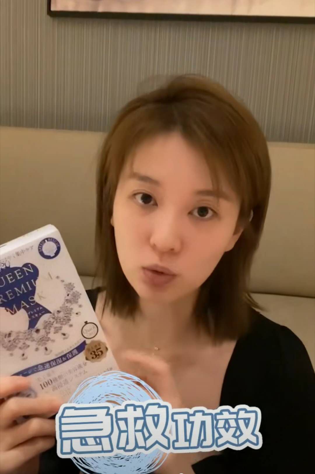 屈臣氏哪款面膜最好用李佳琦,屈臣氏韩束面膜李佳琦