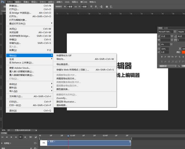 18个让你涨知识的动图,微信无背景表情包动图是怎么做的