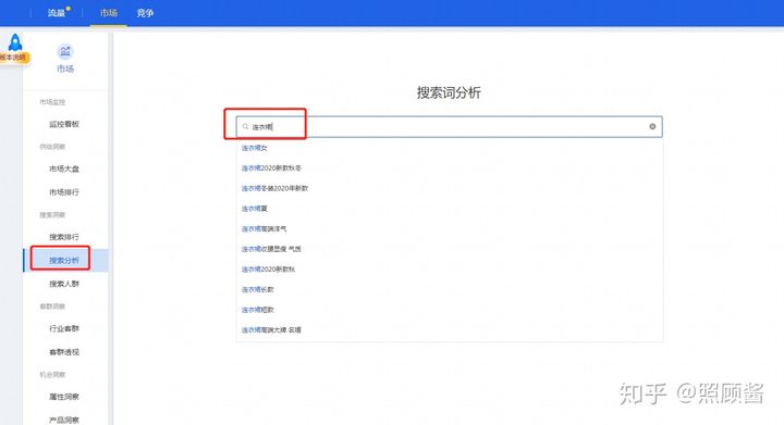 淘宝短视频运营新手教程,淘宝新手如何运营店铺