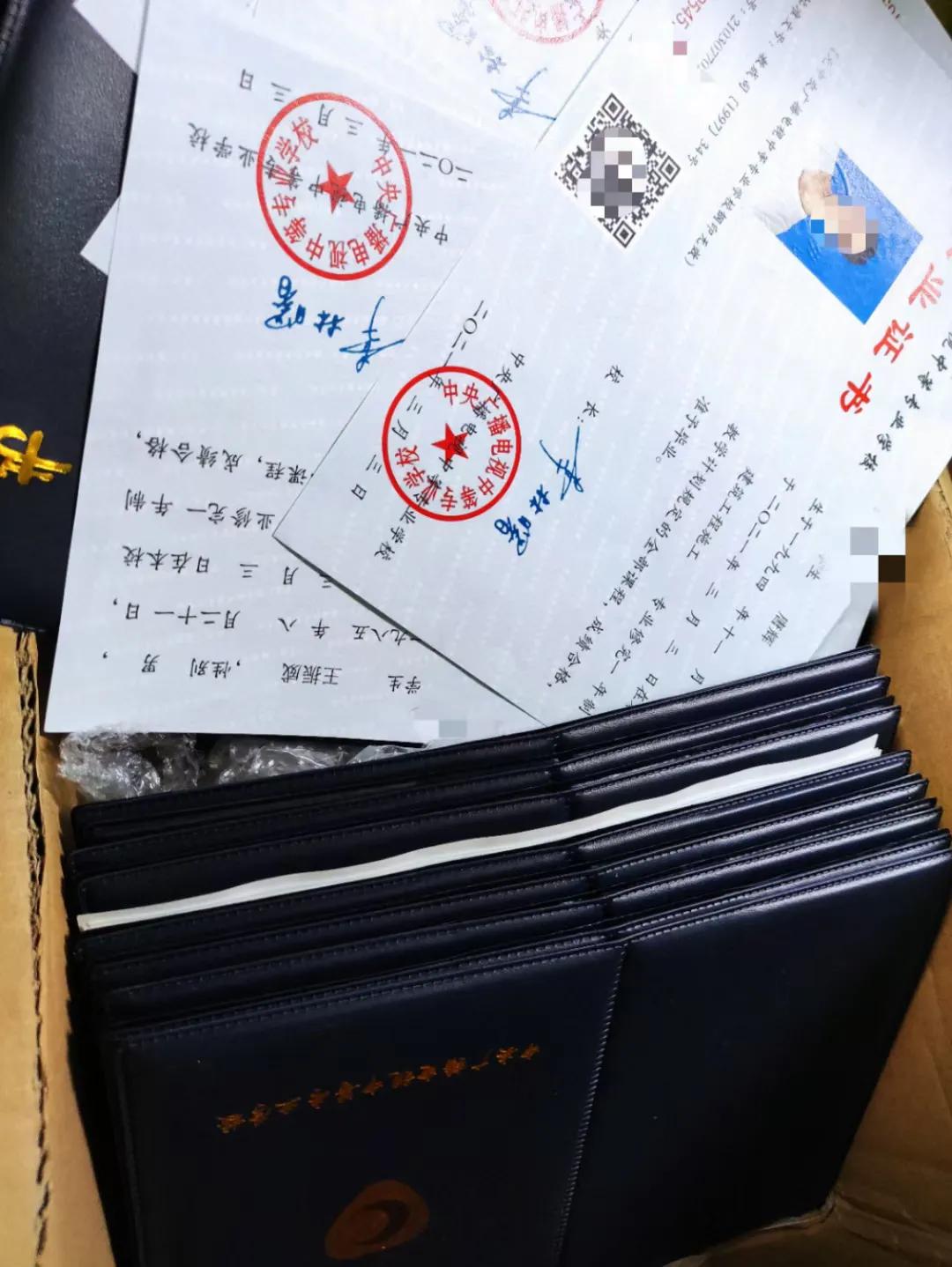 鐢靛ぇ涓笓娉ㄥ唽,鐢靛ぇ涓笓鎶ュ悕