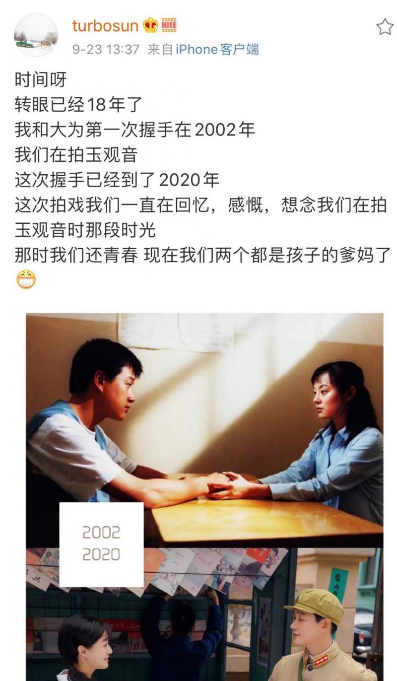 孙俪合作过的男演员中谁爱过她,孙俪合作过的六大男星