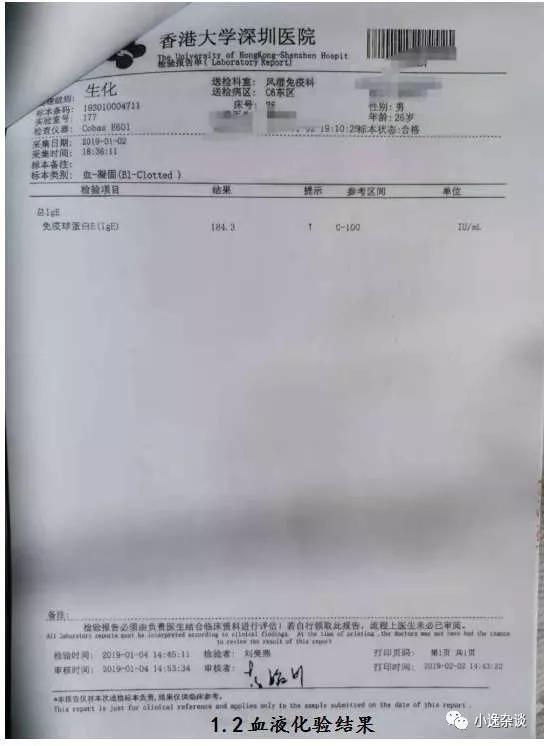 皮肌炎病史,皮肌炎二十年没有治疗