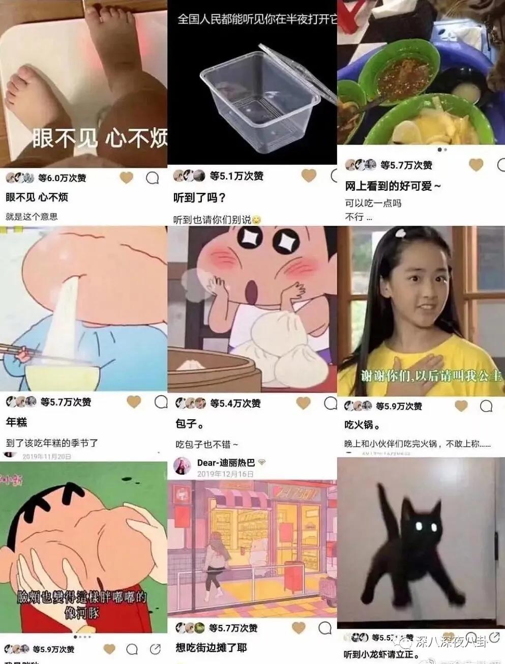 这段48小时仍不回应的绯闻，到底真不真？