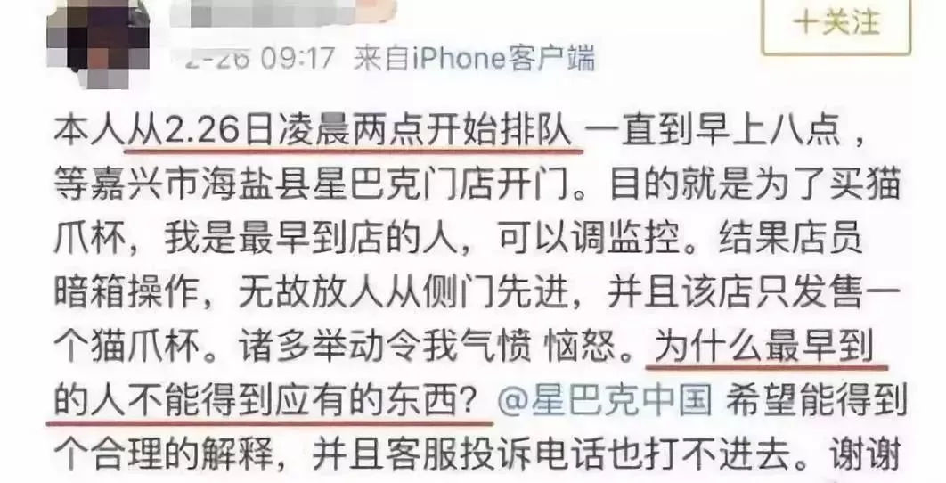 猫爪杯星巴克粉的,猫爪杯紫色和粉色