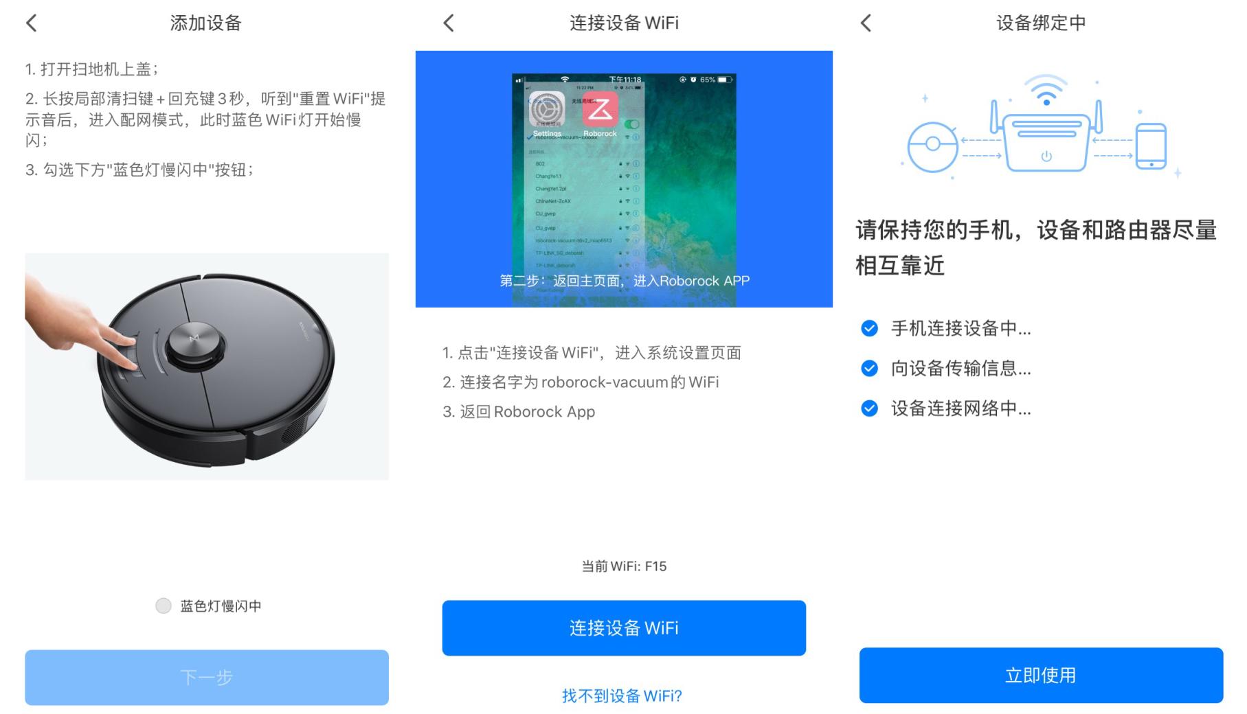 石头t7pro测评可以语音控制么,石头t7pro升级版