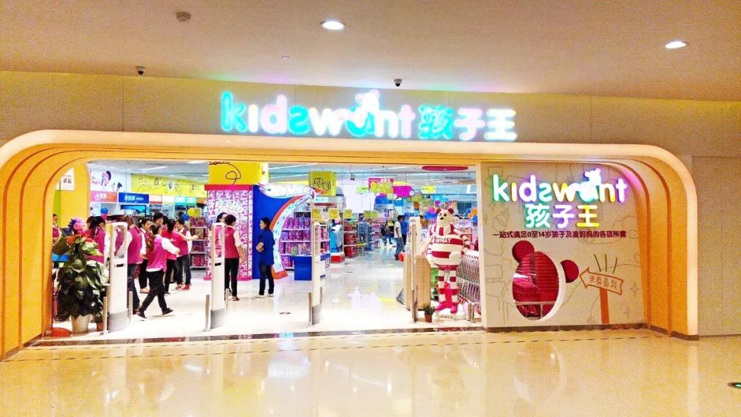 母婴旗舰店运营模式分析,婴童门店运营思路和方法