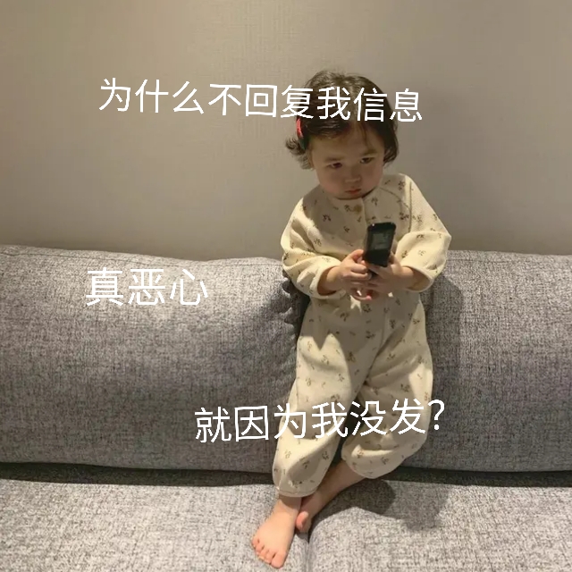 我都道歉了你还要怎样表情包,对不起我错了道歉表情包