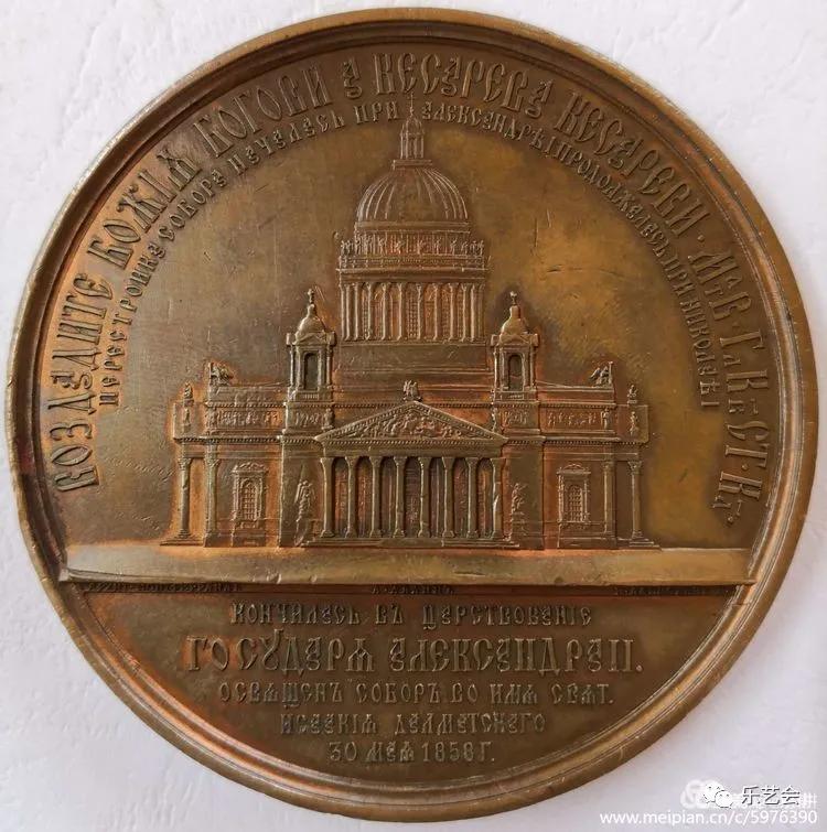 泉耕：教堂建筑金属章