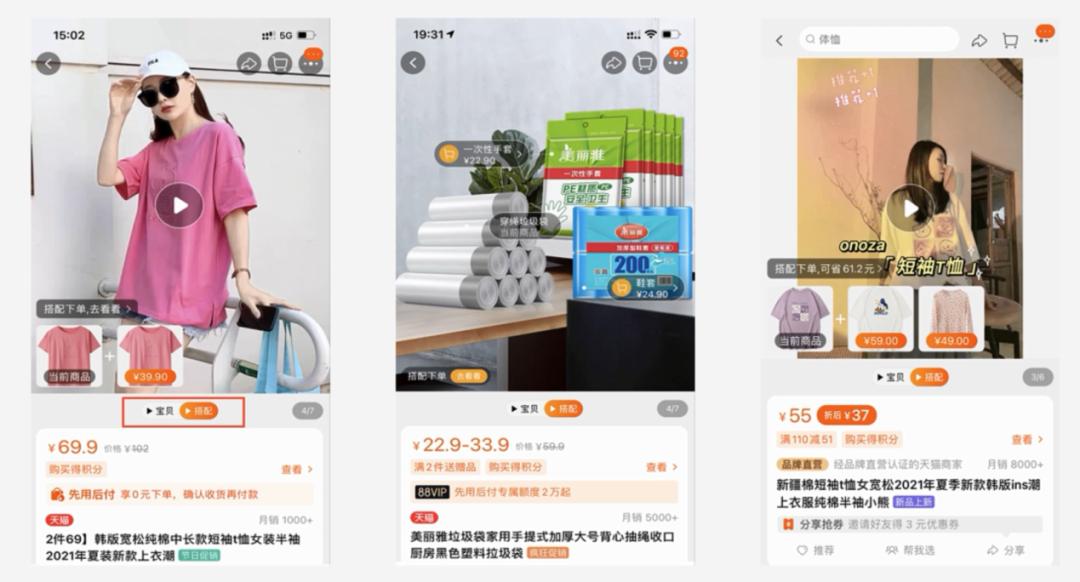 淘宝新手卖家快速出单技巧,淘宝怎么才能快速出单