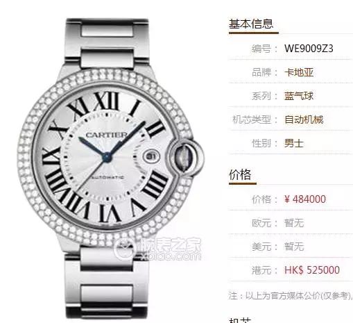 史上最全科普贴:详解原镶钻与后镶钻,收藏起来