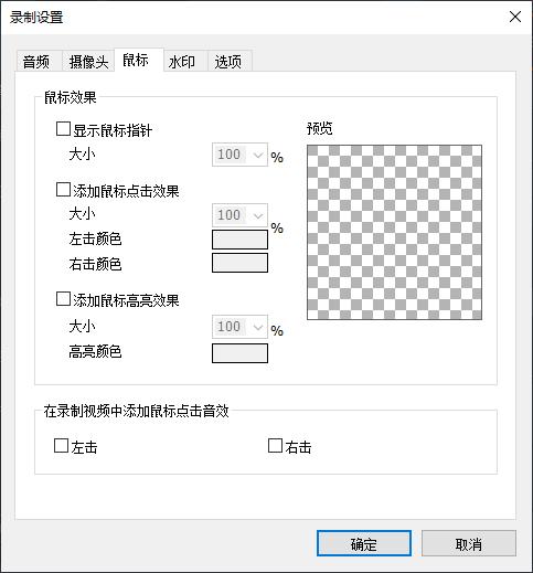简单微课5分钟,简约课堂教学