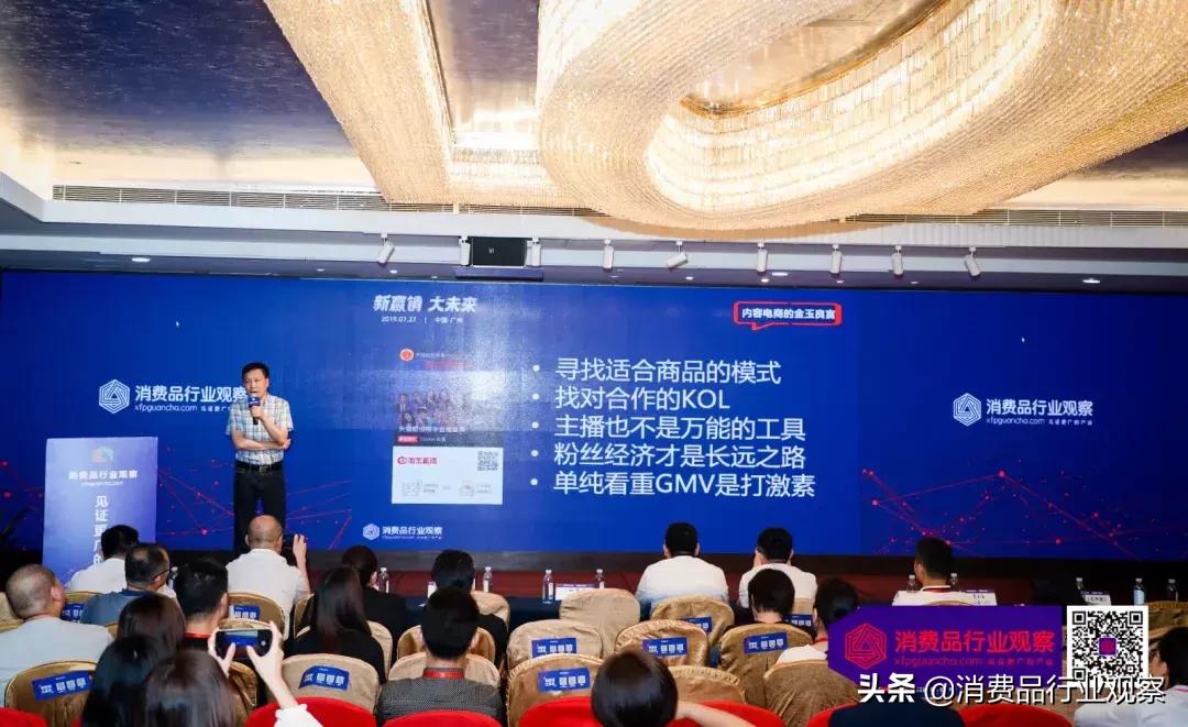 把握发展新机遇2020,把握未来机遇和发展趋势