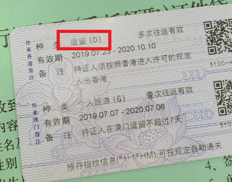 办理香港签证后怎么进去香港,香港签证办理后怎么去香港