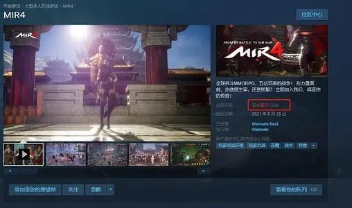 传奇4打金三端互通,传奇4国际服能玩嘛