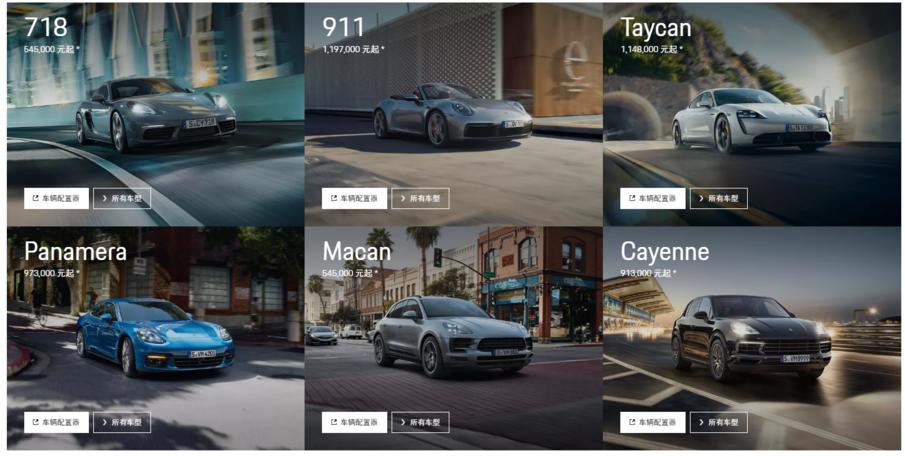 保时捷无底洞选装 (保时捷选装哪些值得买)
