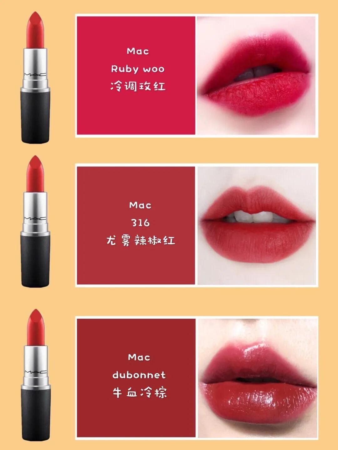 黄皮值得买的24支大牌口红,经典热门色盲买不出错