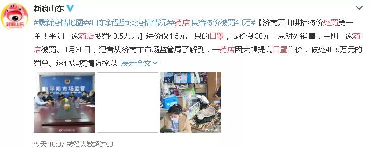 口罩来了！APP预约摇号，药店社区投放，网上秒杀，你买到了吗？