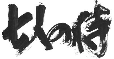 绝不后悔韩国电影,绝不后悔电影全部