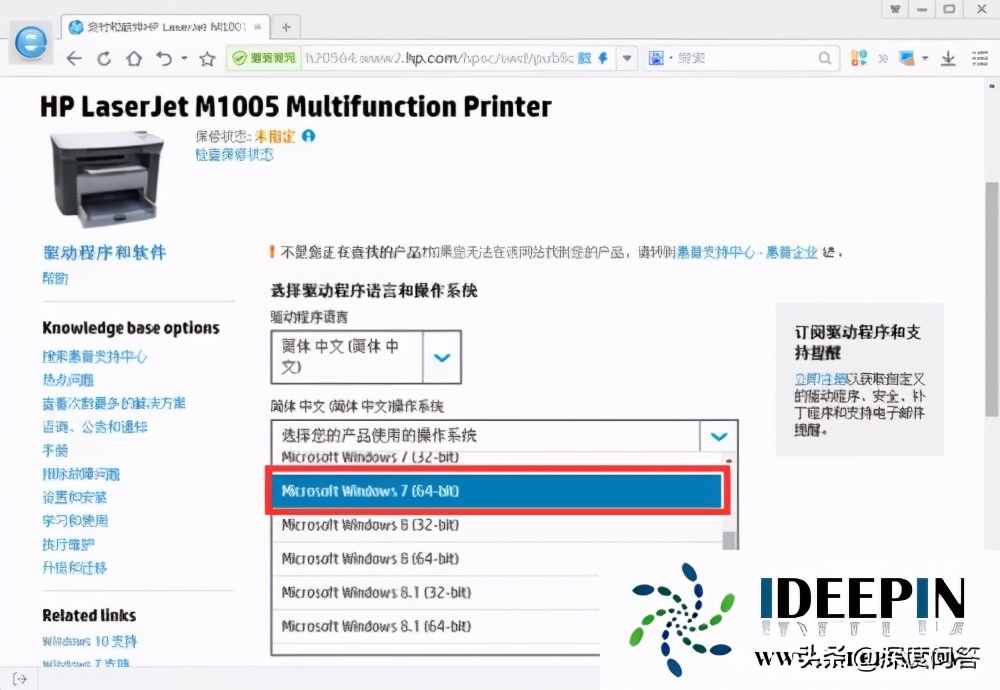 hp1106打印机win10下无法打印,win11系统连接hp打印机无法打印