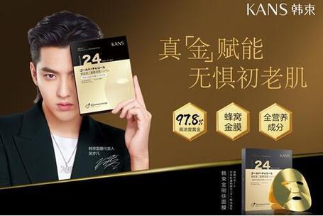 敷面膜搞怪,敷搞笑面膜