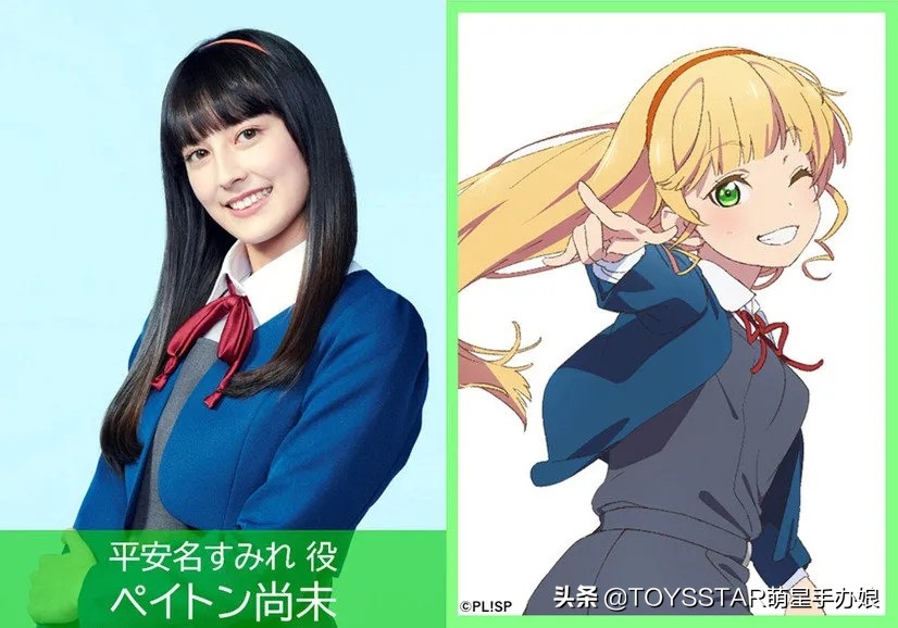 lovelivesuperstar唐可可配音是谁,唐可可声优是中国人吗